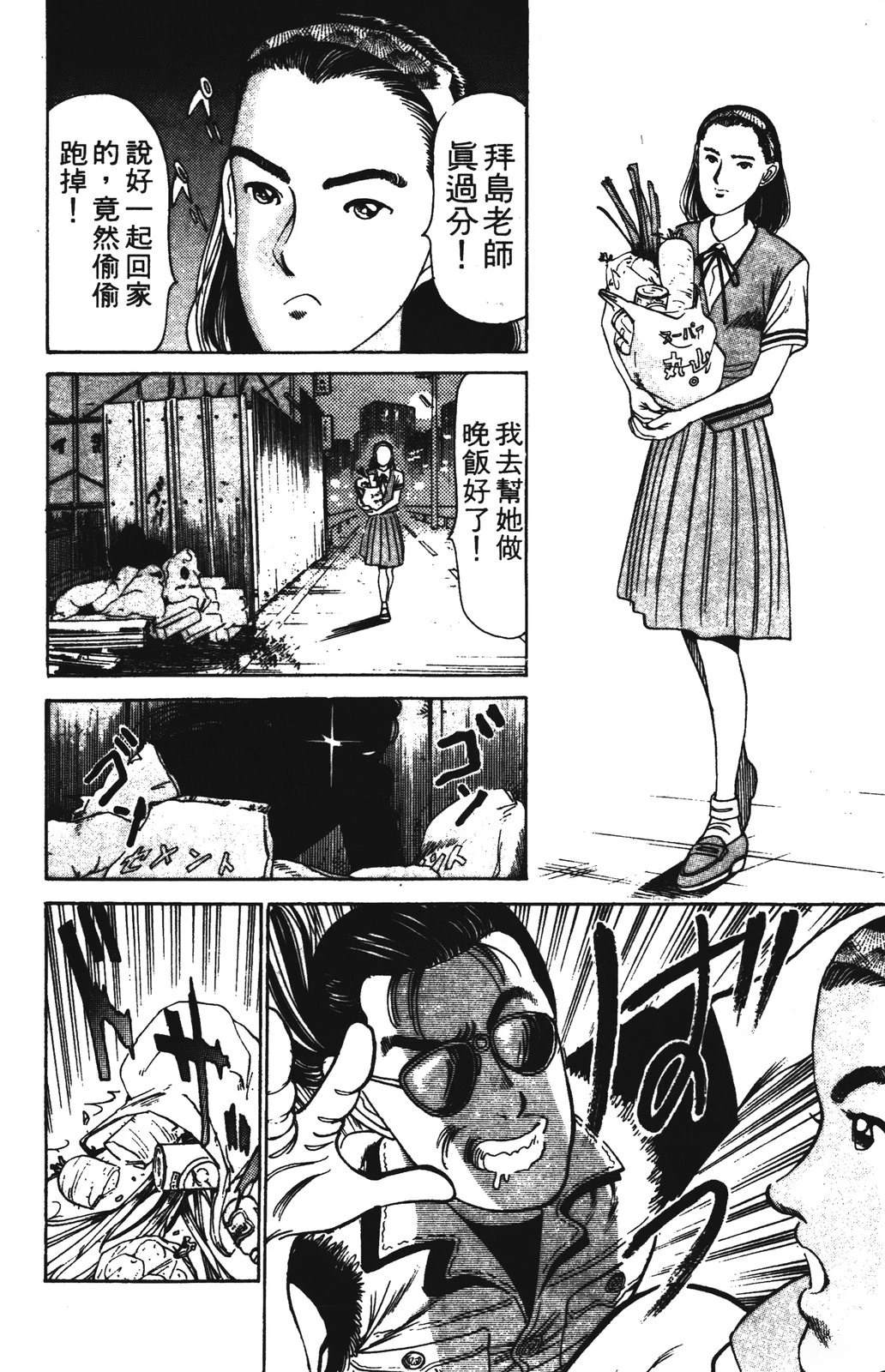 第2卷141