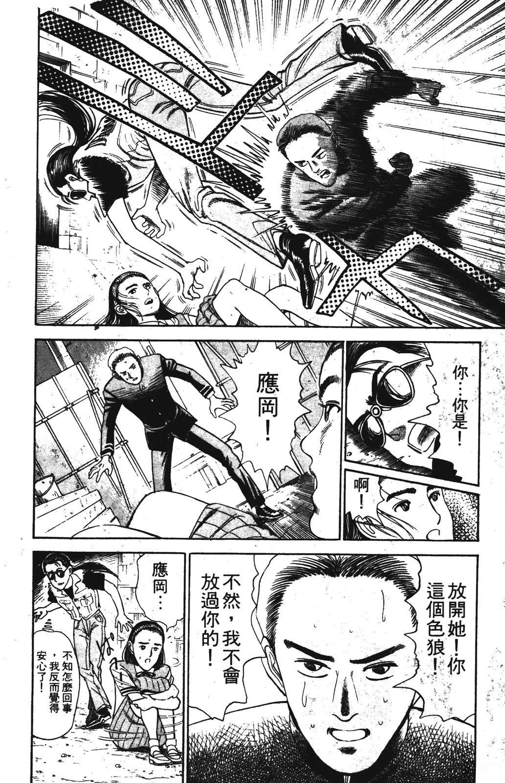 第2卷143