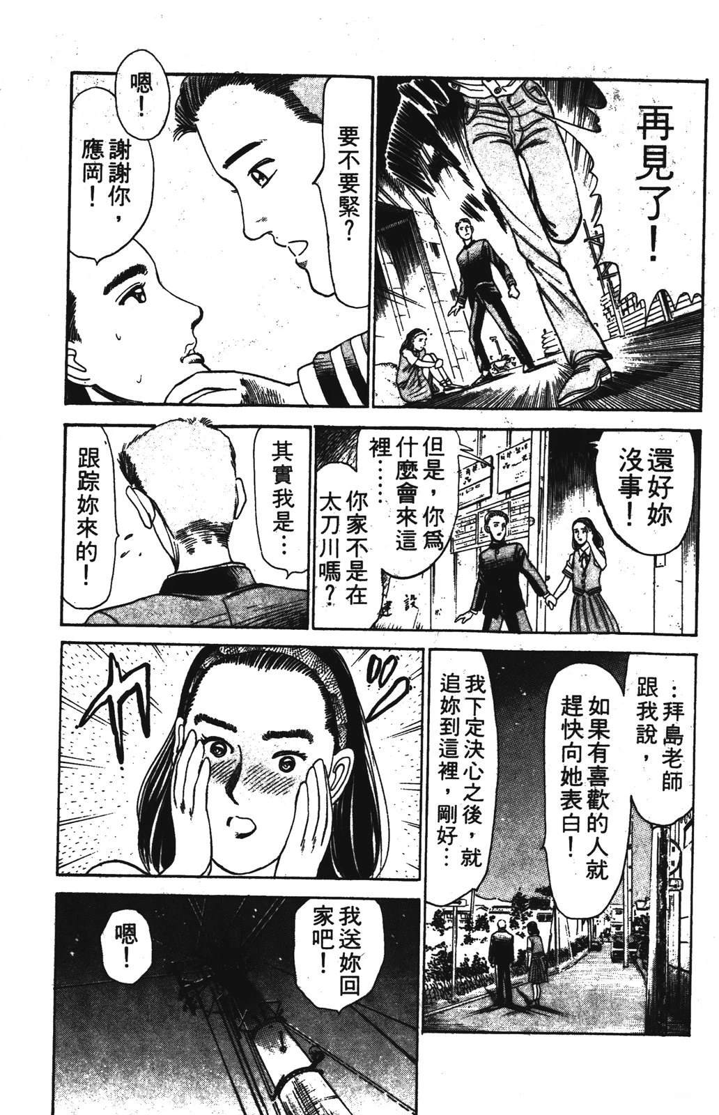 第2卷144