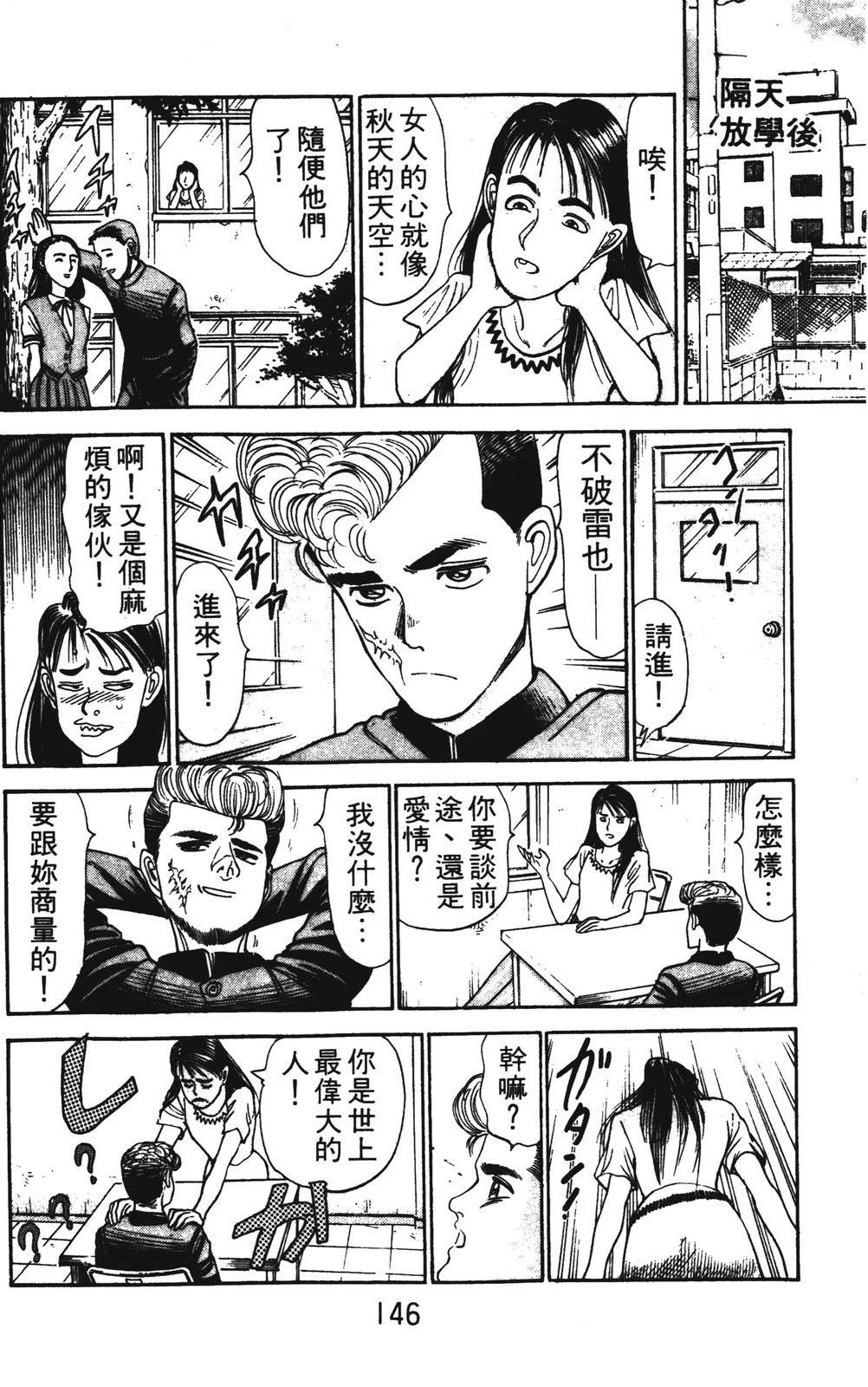 第2卷145