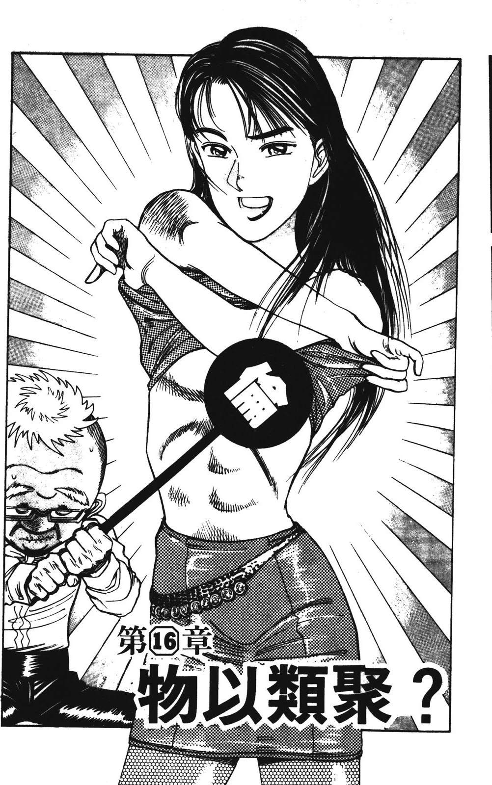 第2卷146