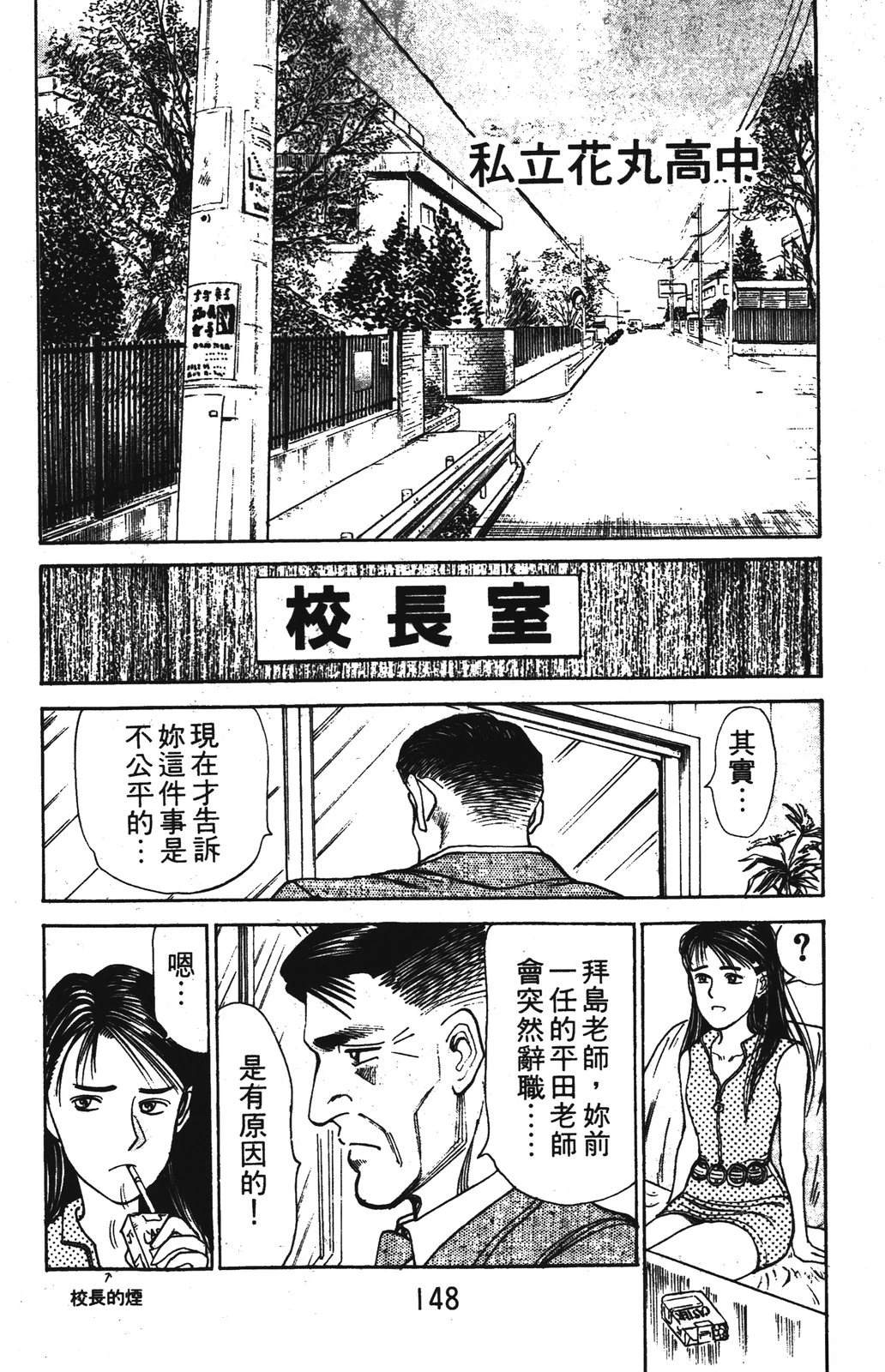 第2卷147