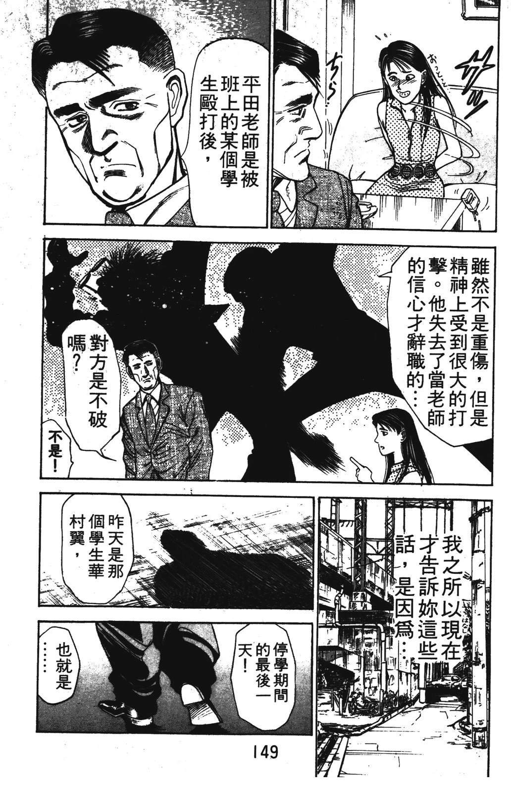 第2卷148
