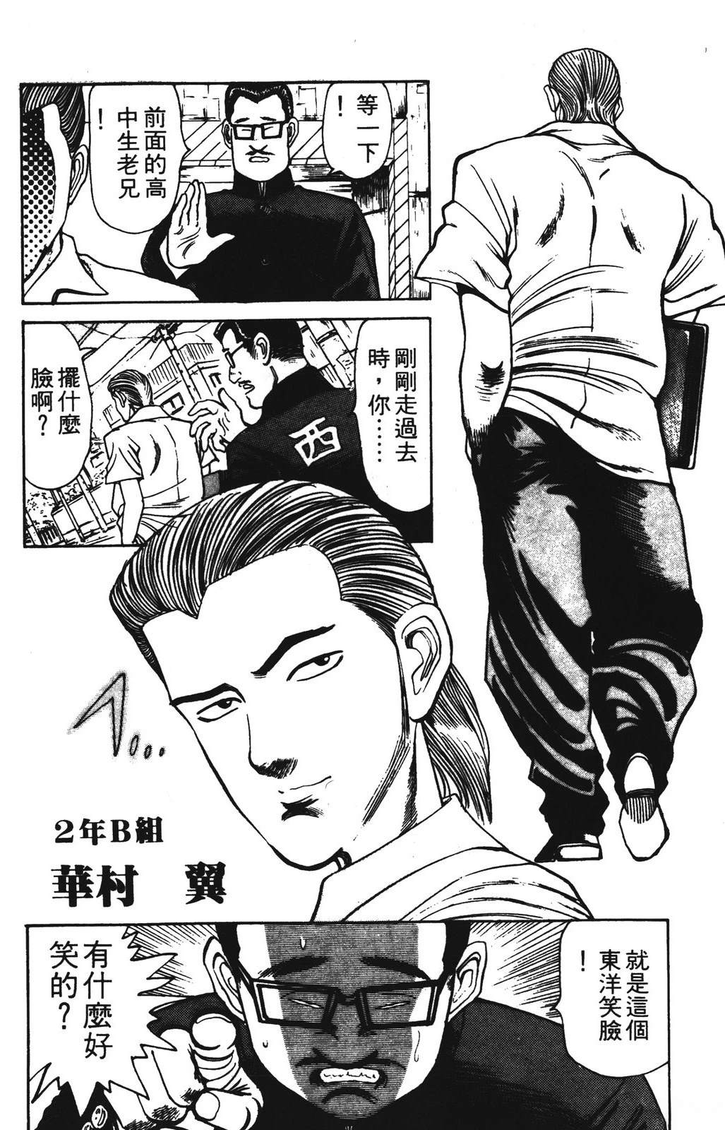 第2卷149