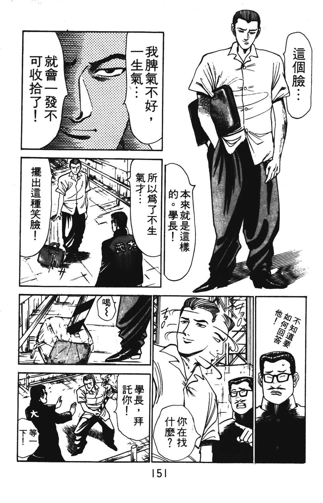 第2卷150
