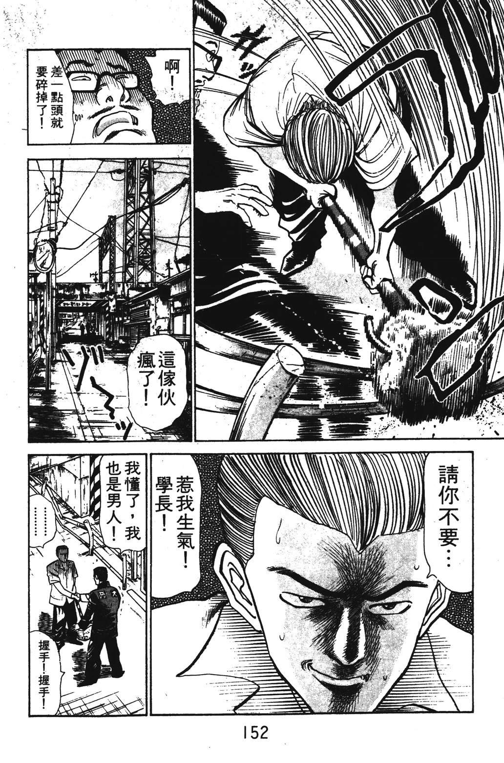 第2卷151