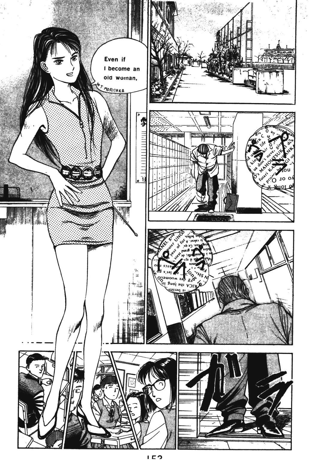 第2卷152