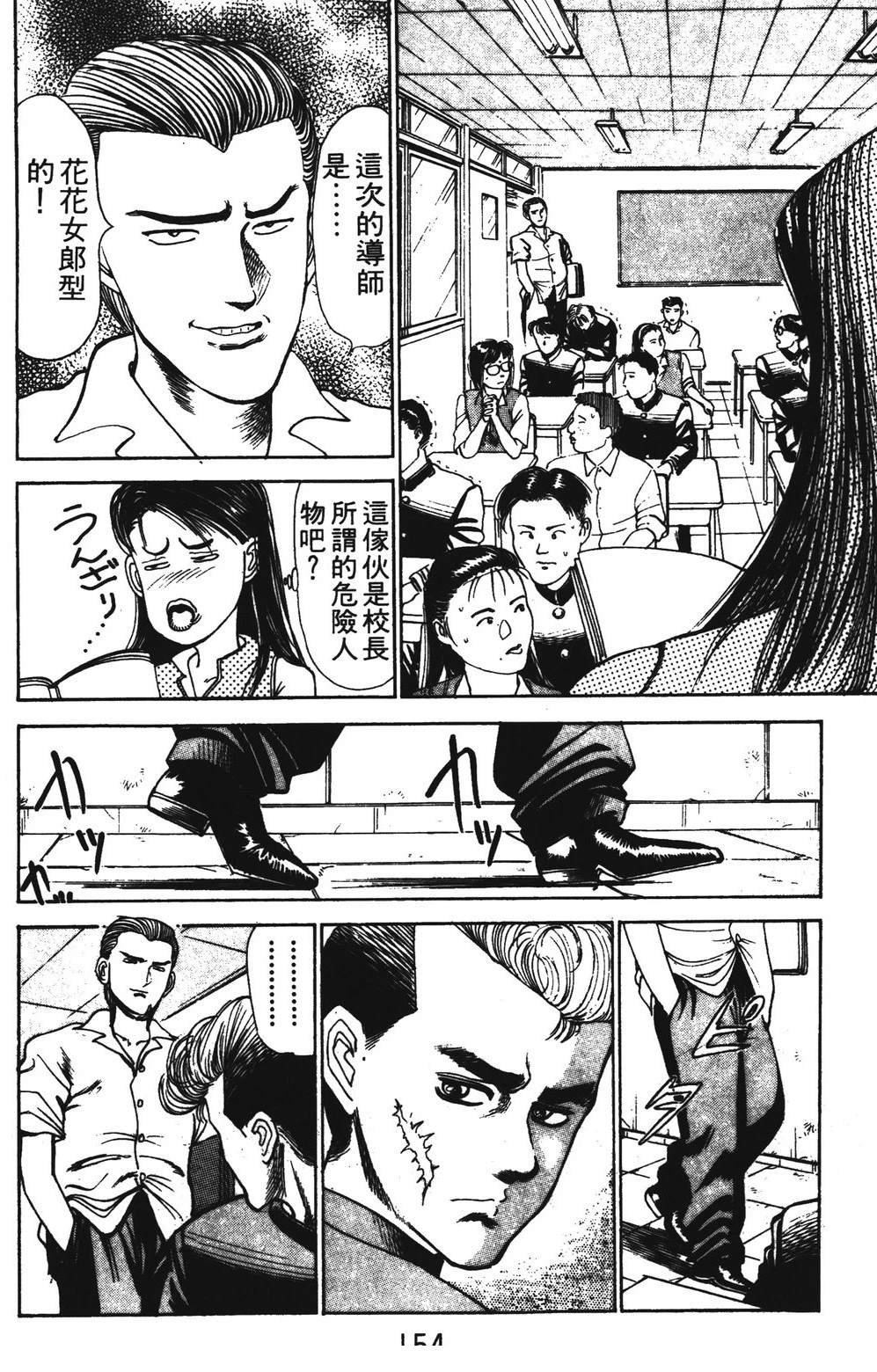 第2卷153