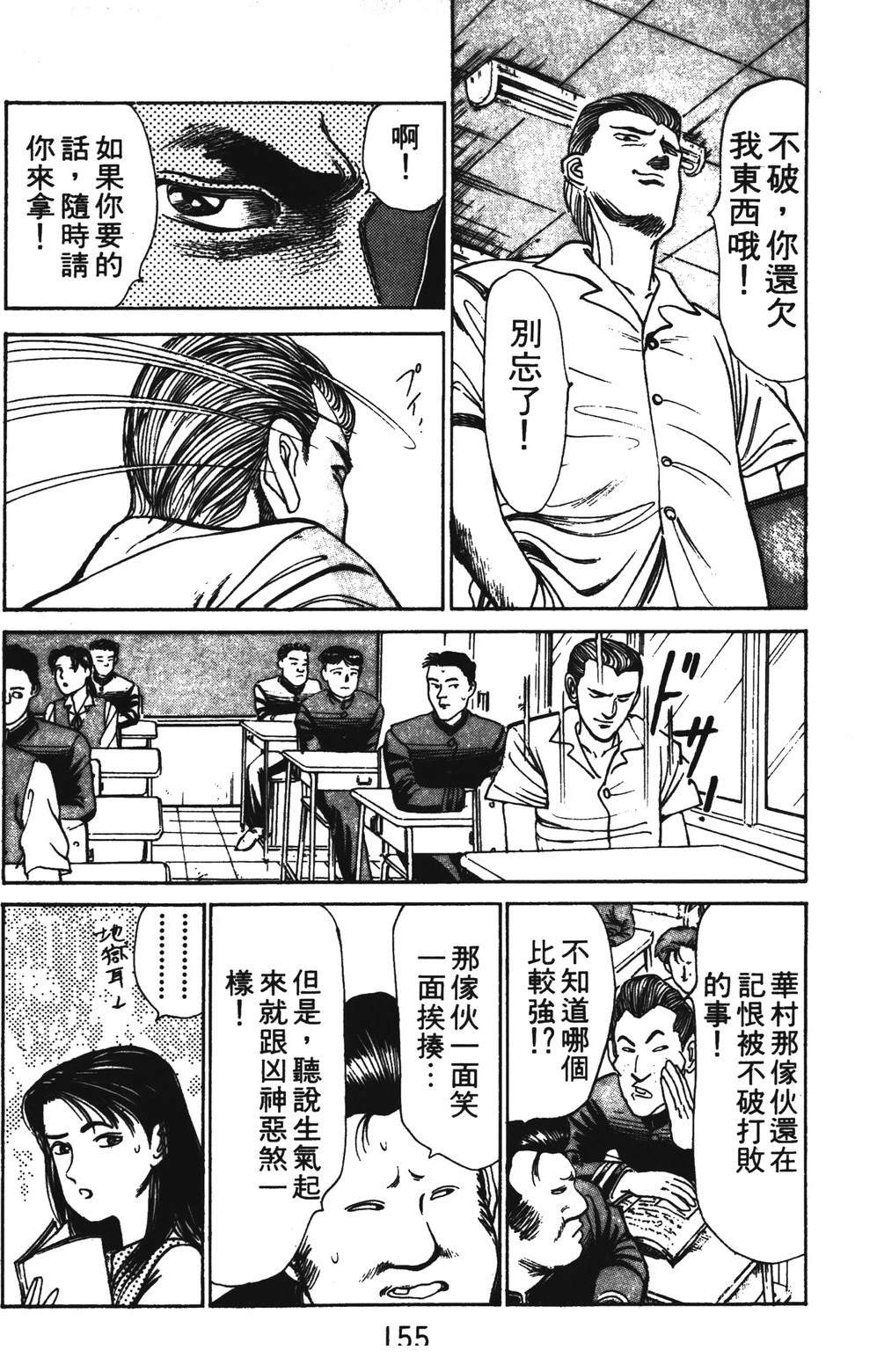 第2卷154