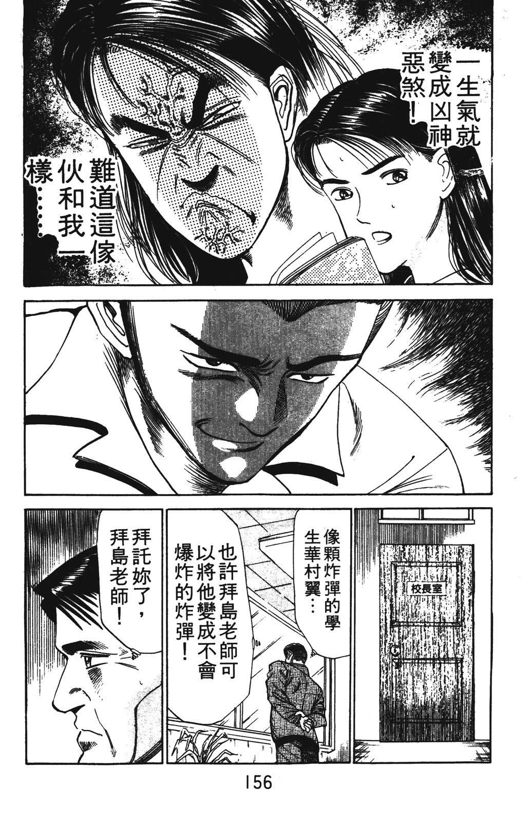 第2卷155