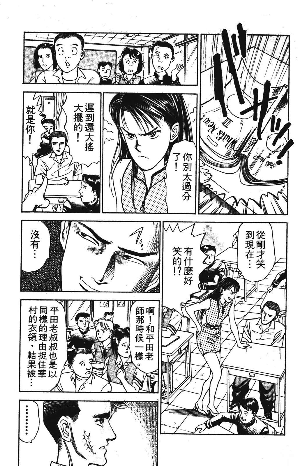 第2卷156