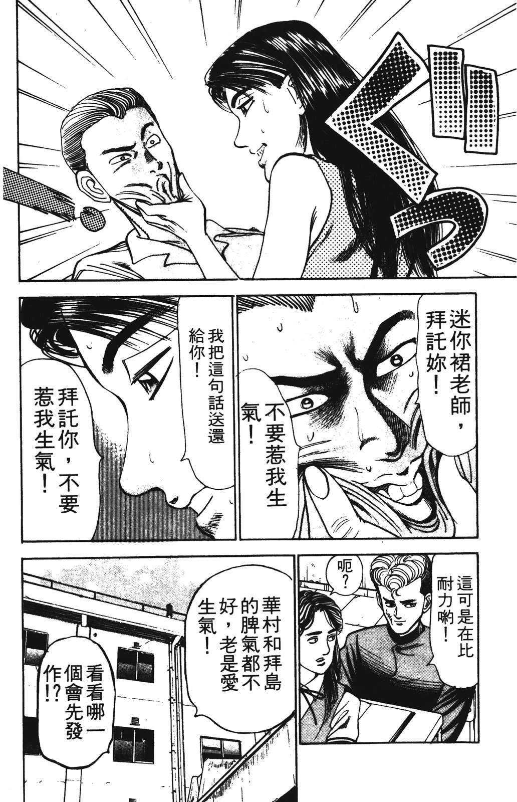 第2卷157