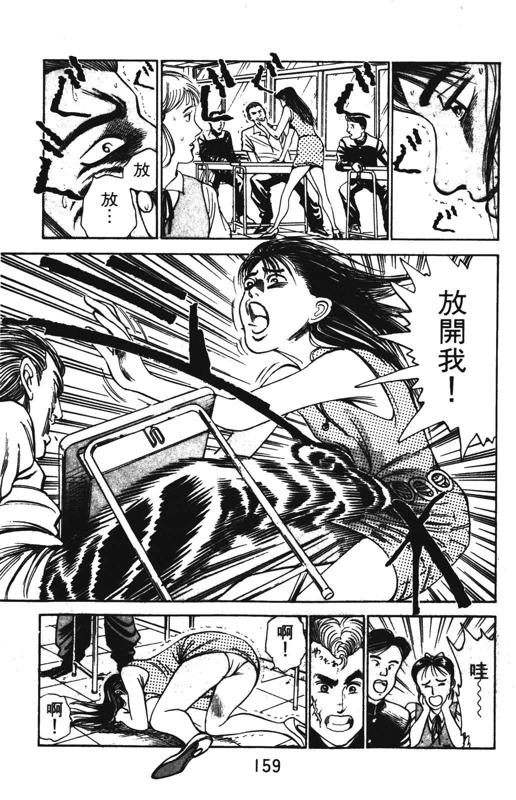 第2卷158