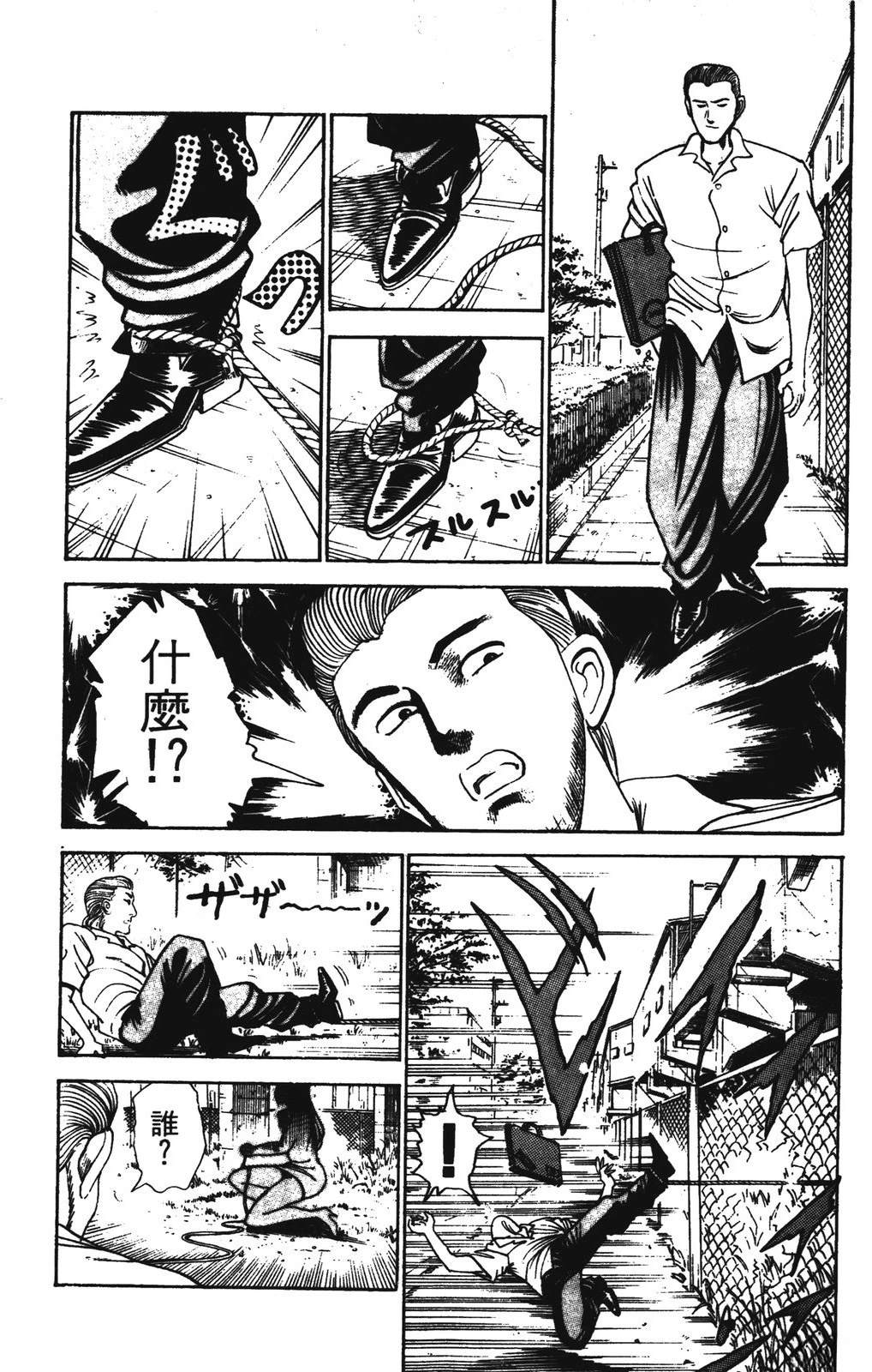 第2卷160