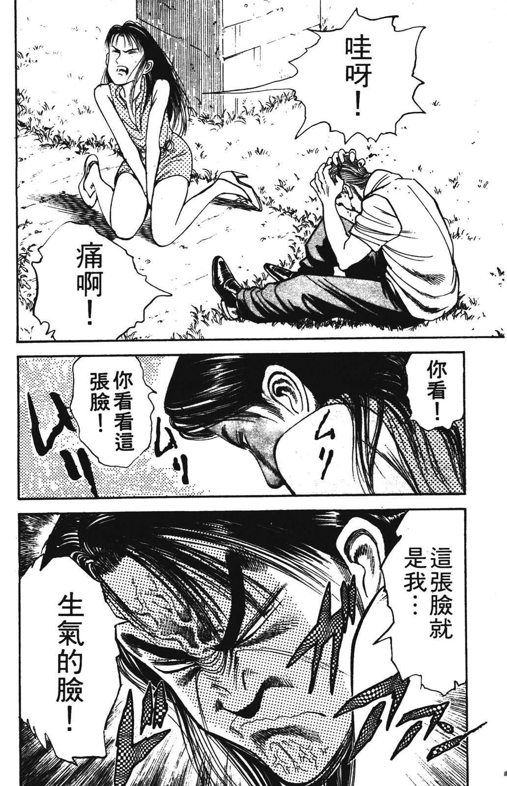 第2卷163