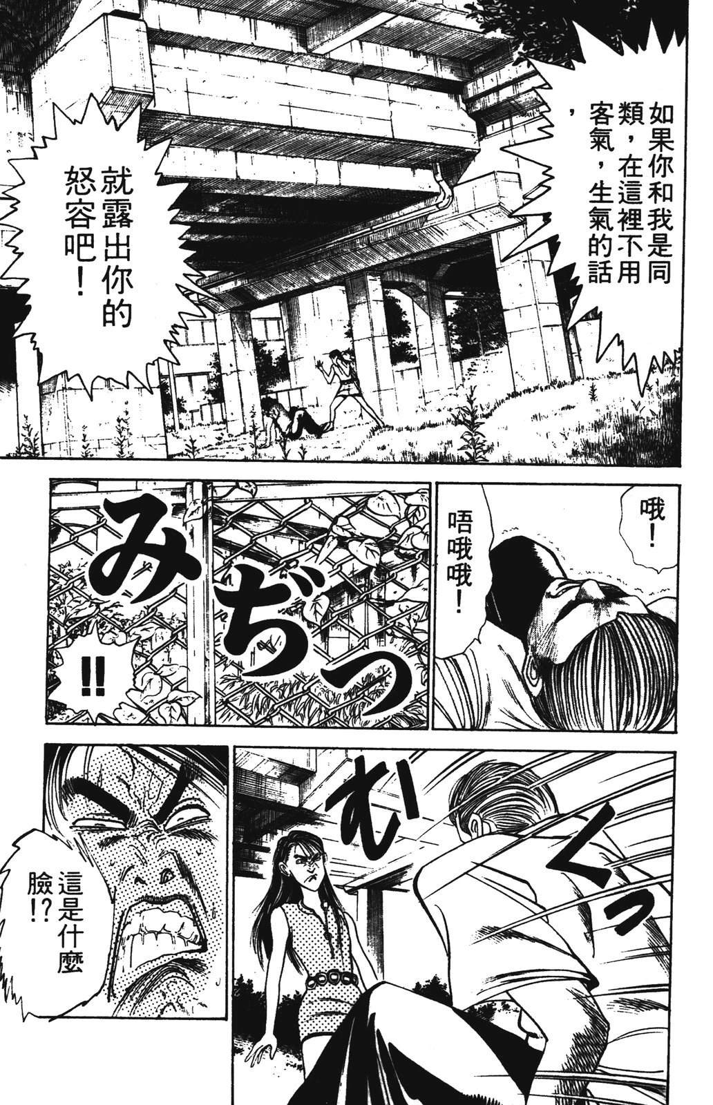 第2卷164