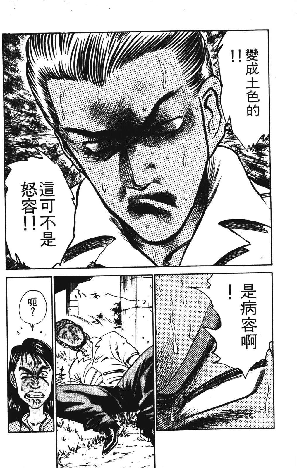 第2卷165