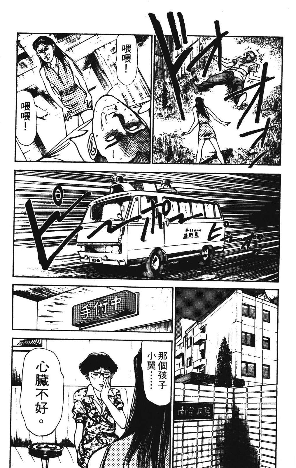 第2卷166