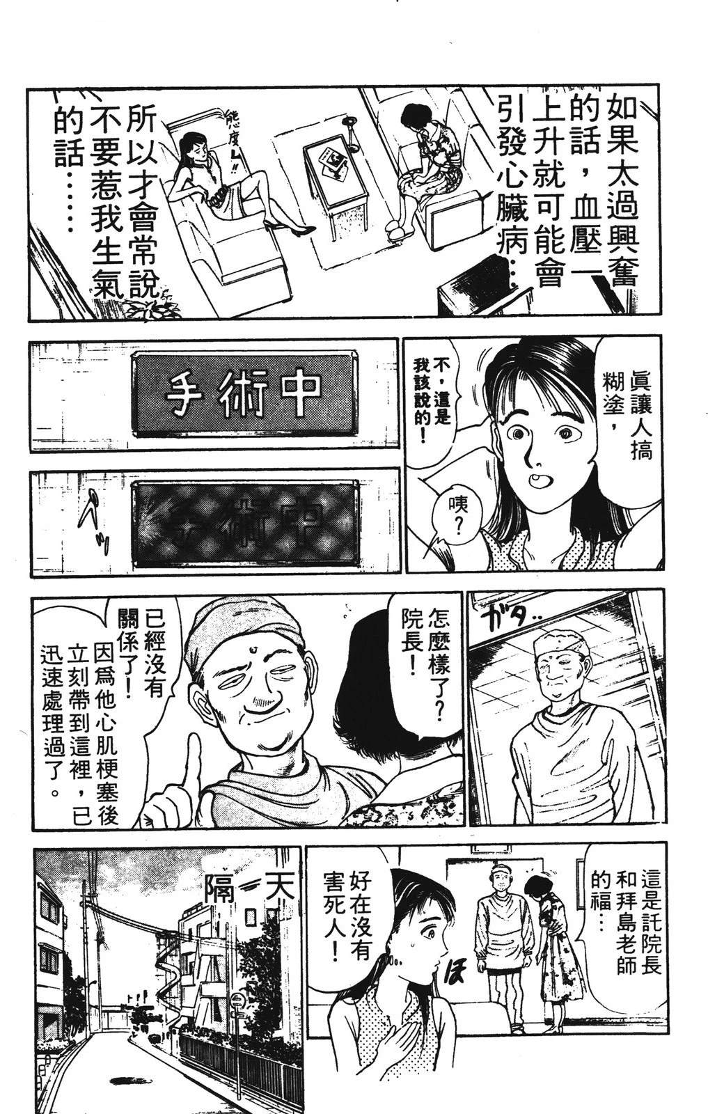第2卷167