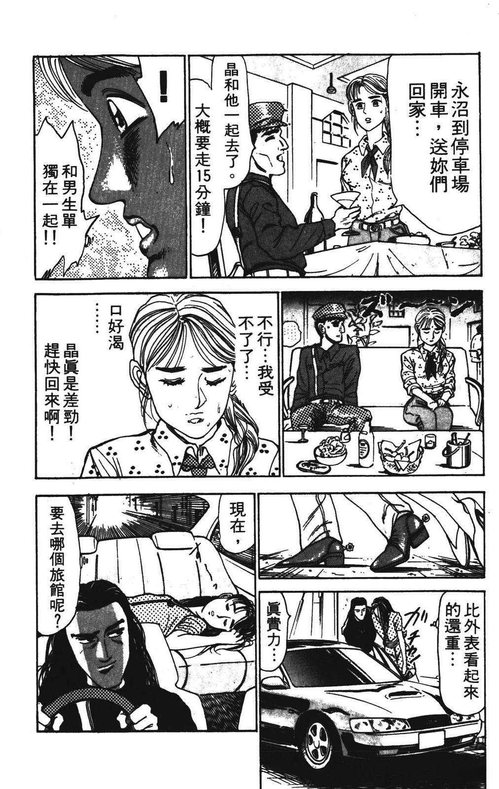 第2卷17