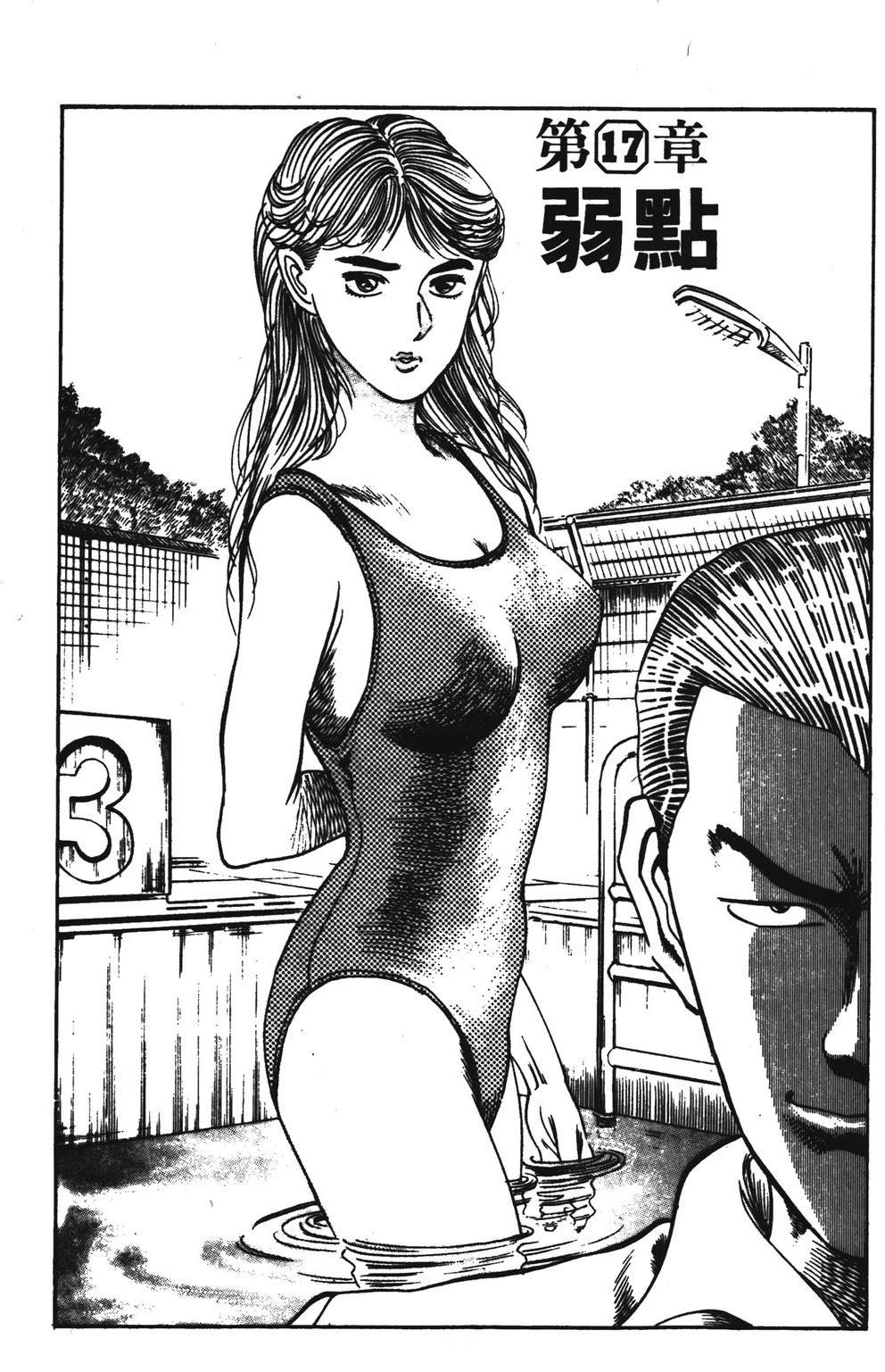 第2卷170