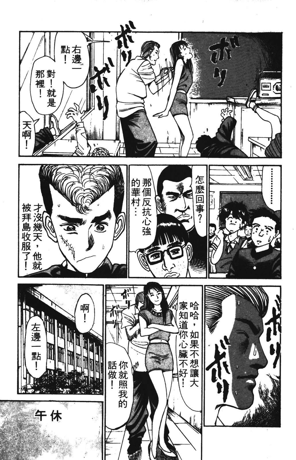 第2卷174