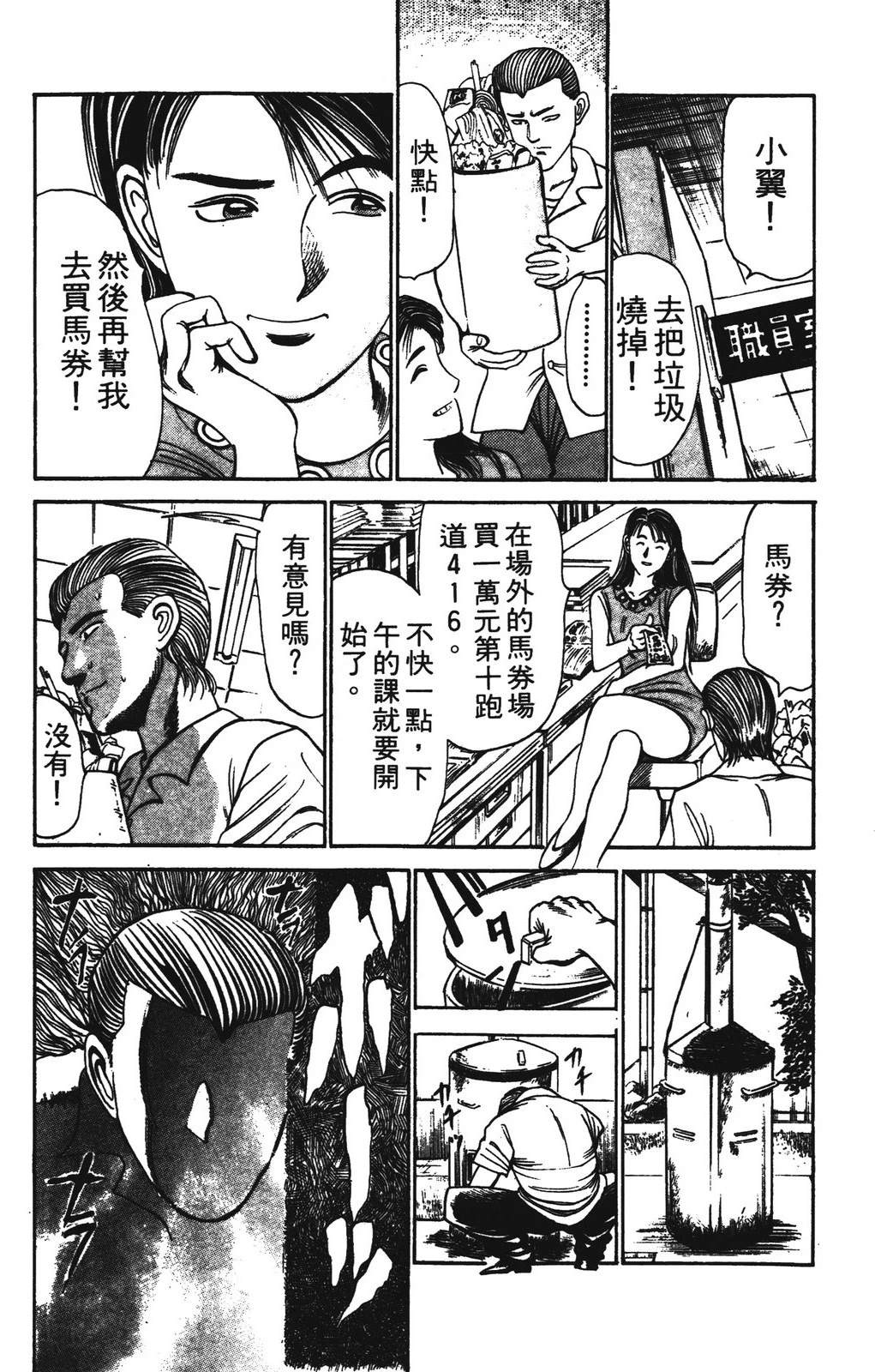 第2卷175