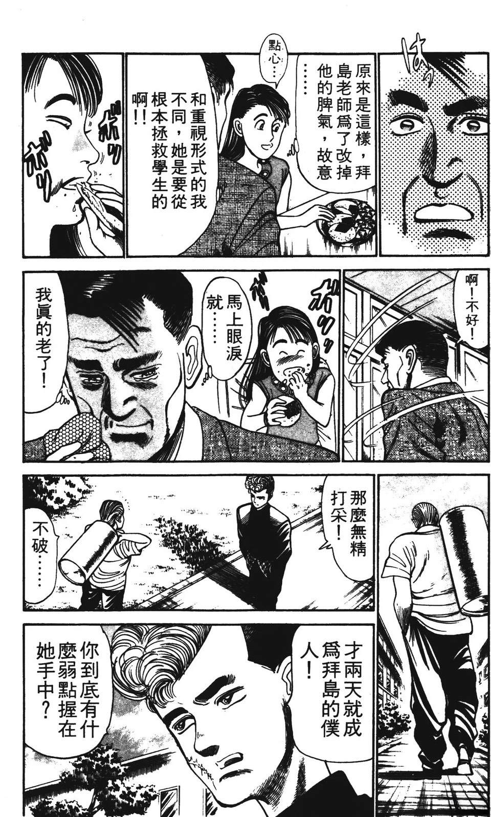 第2卷177