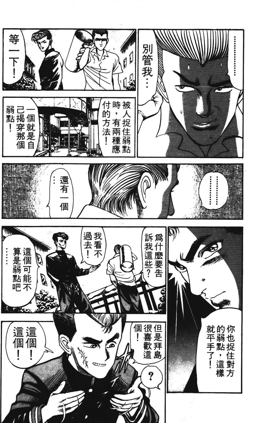 第2卷178