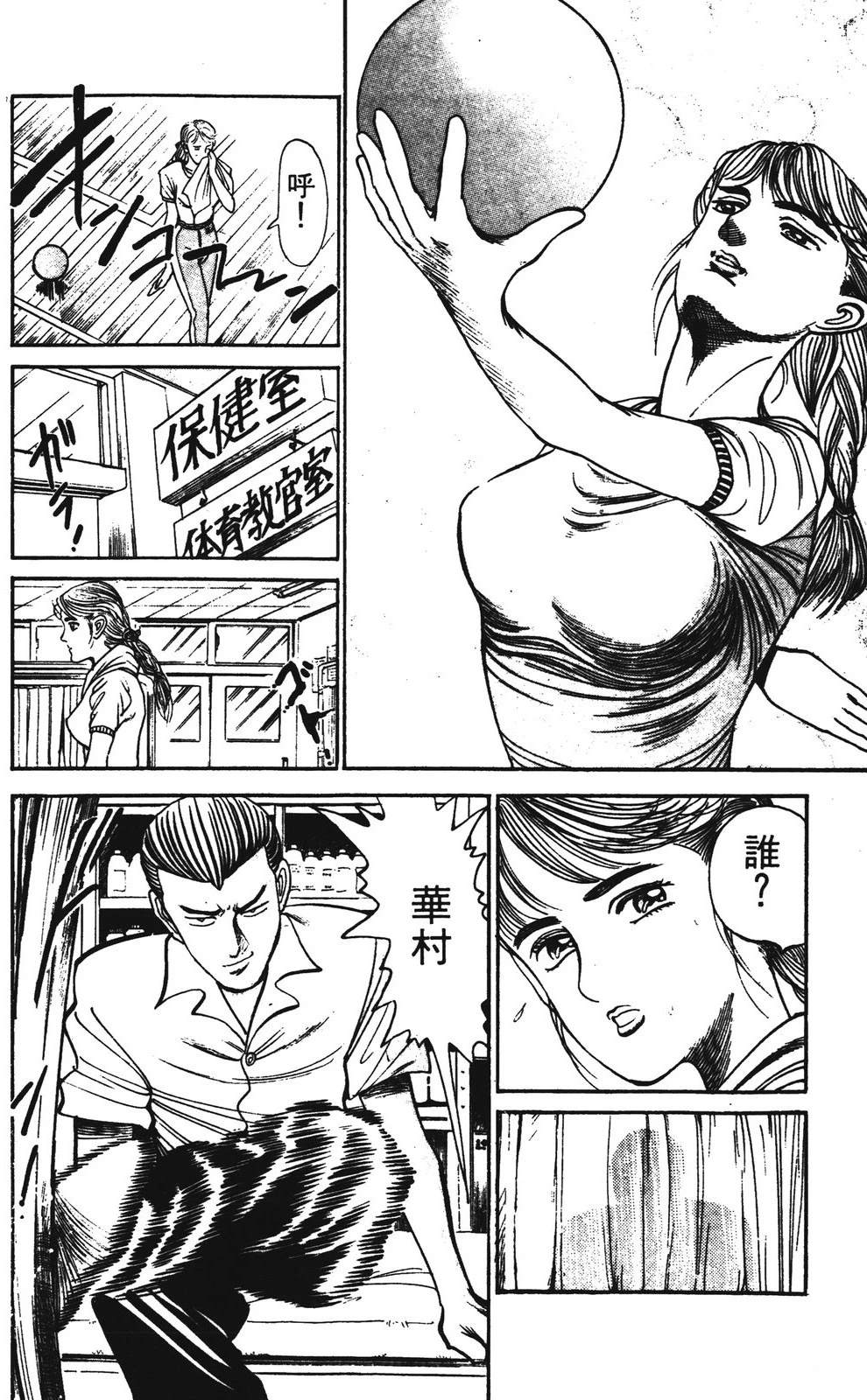 第2卷179