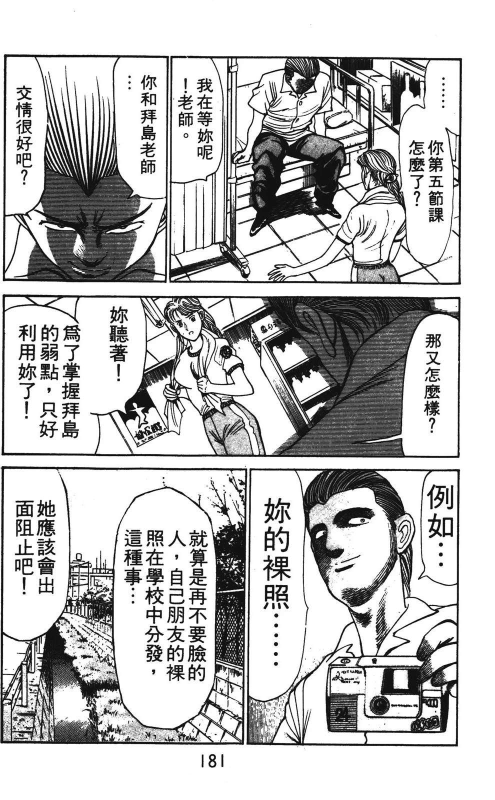 第2卷180