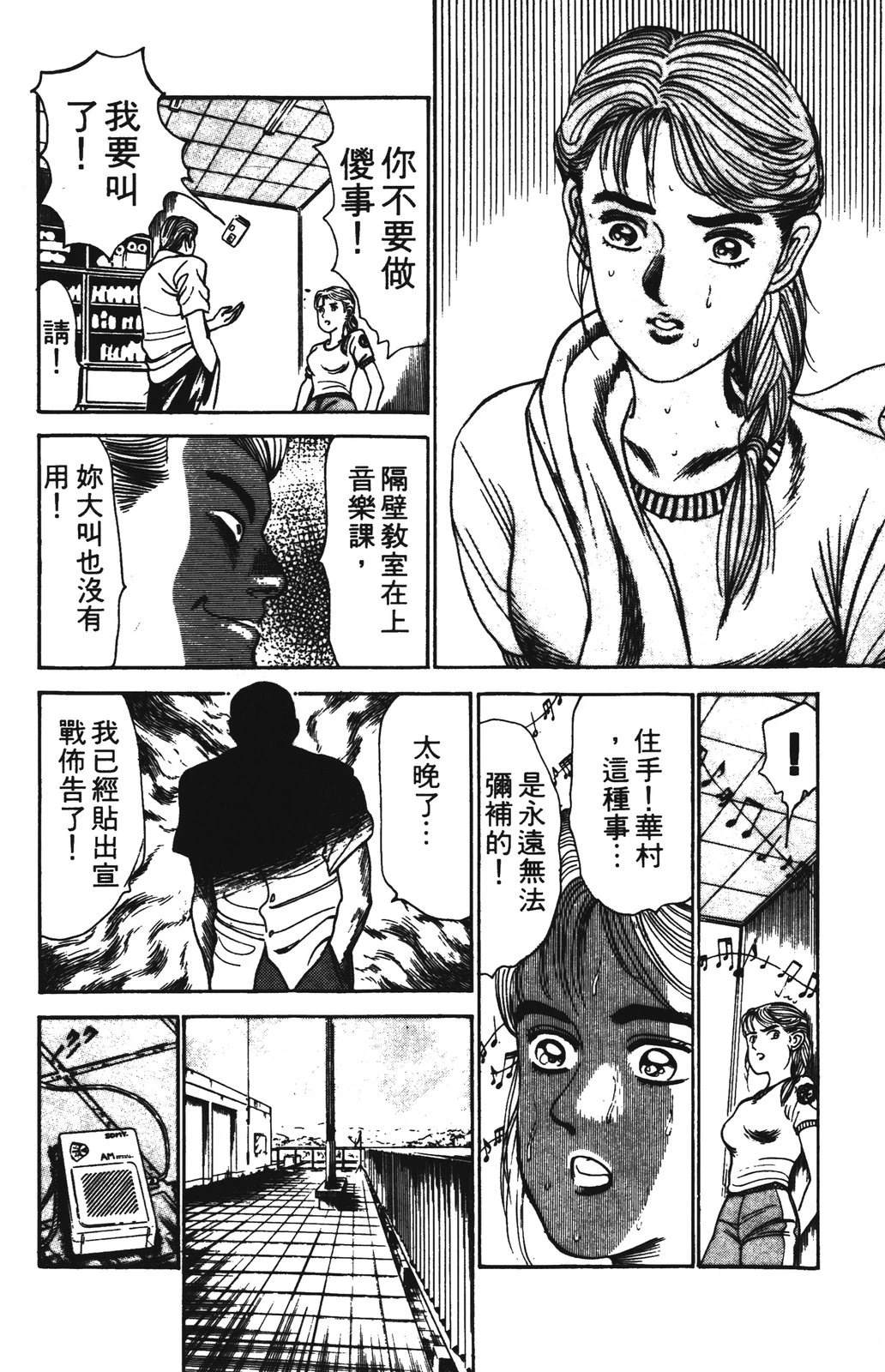 第2卷181