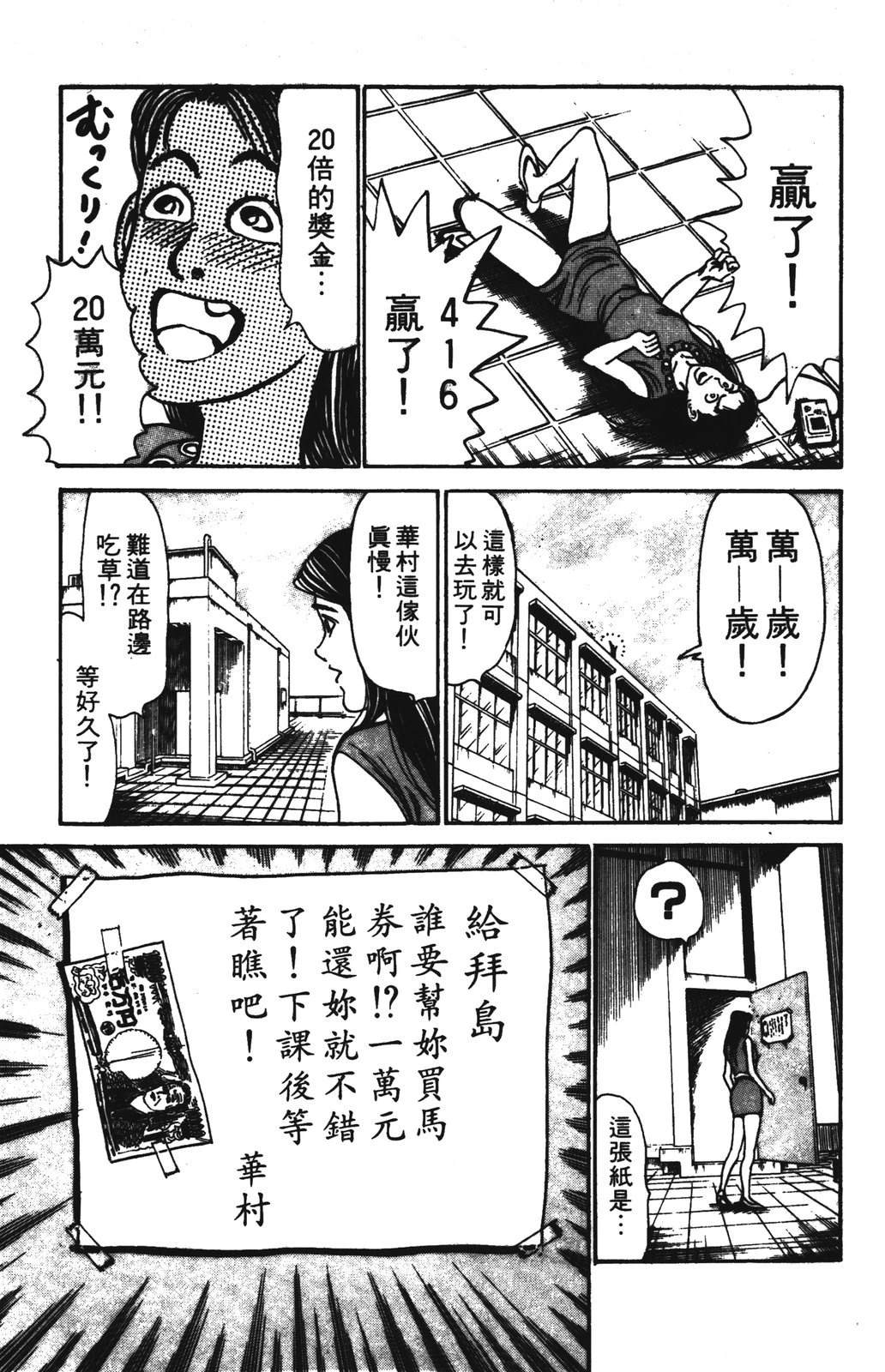 第2卷182