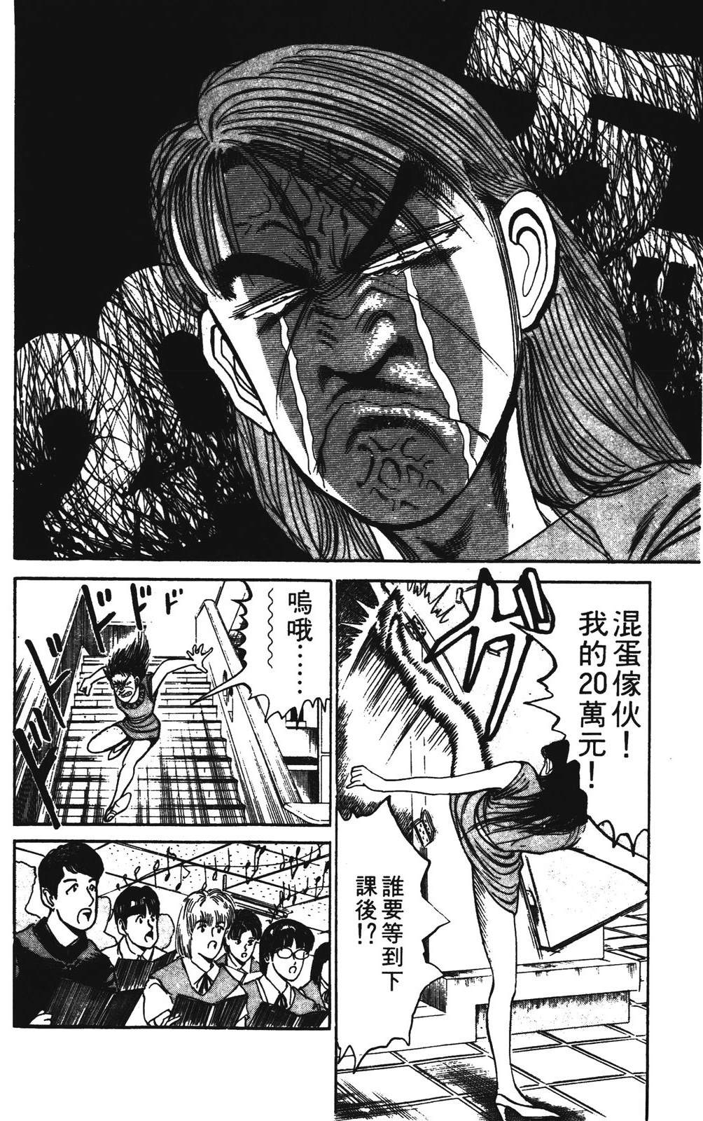 第2卷183