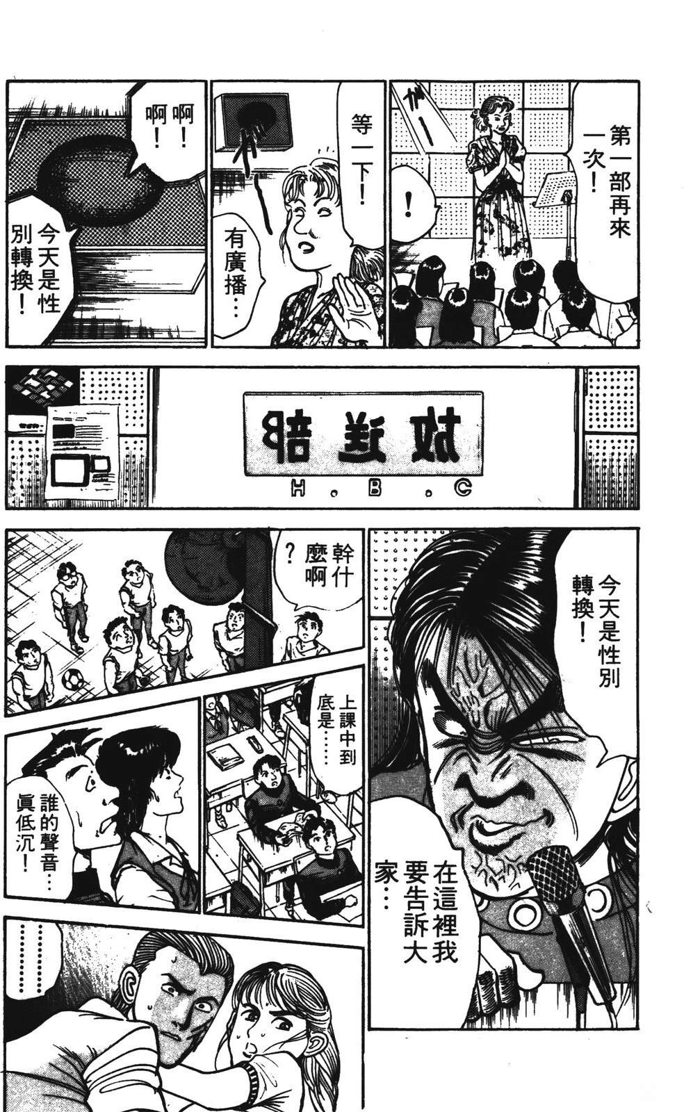 第2卷186