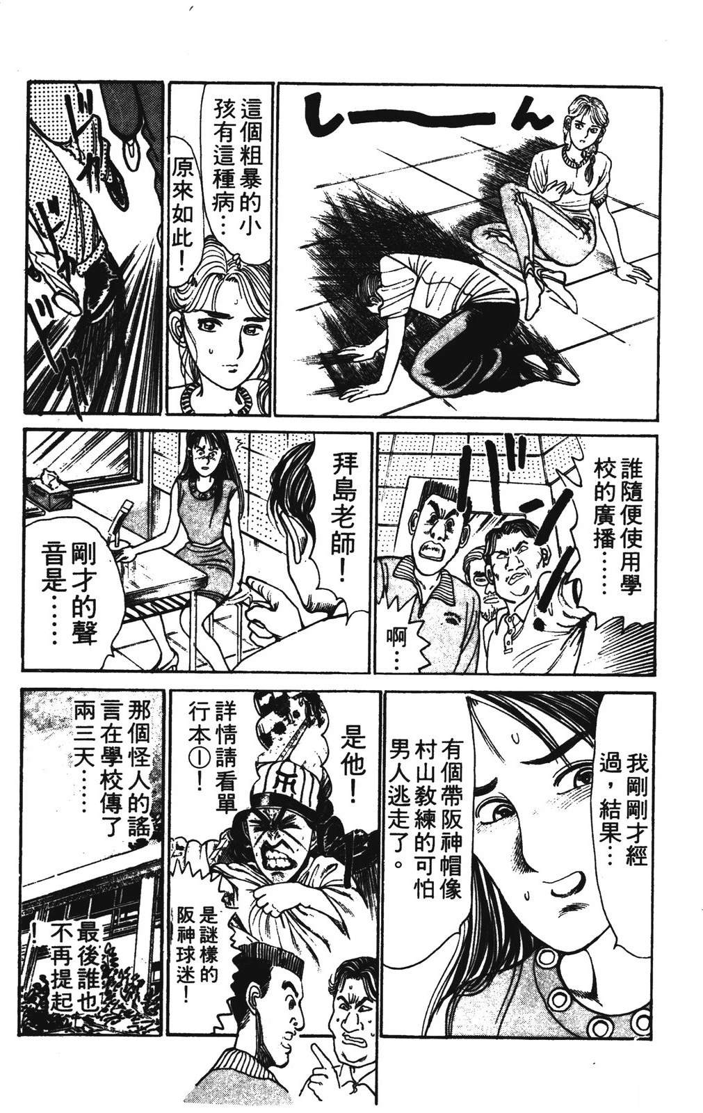 第2卷188