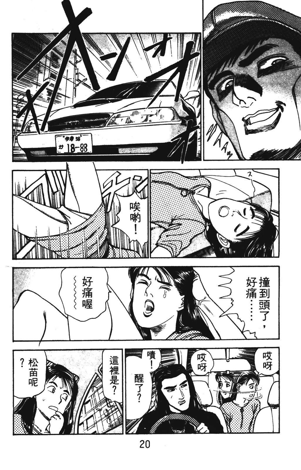 第2卷19
