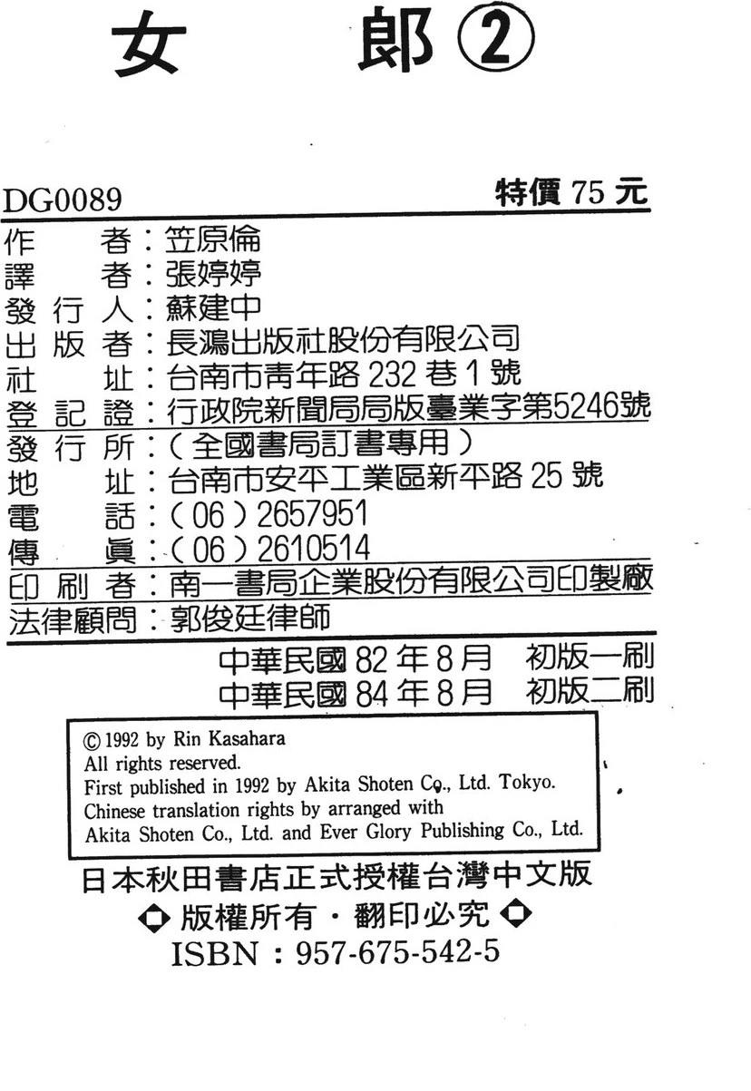 第2卷191