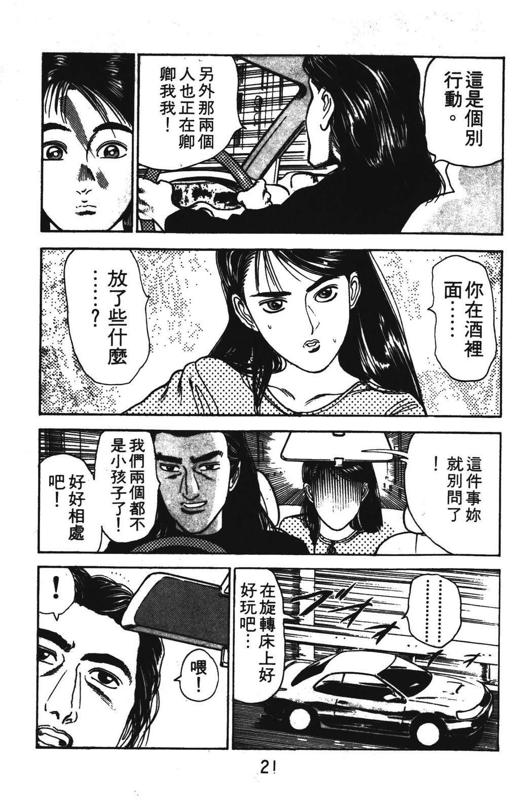 第2卷20
