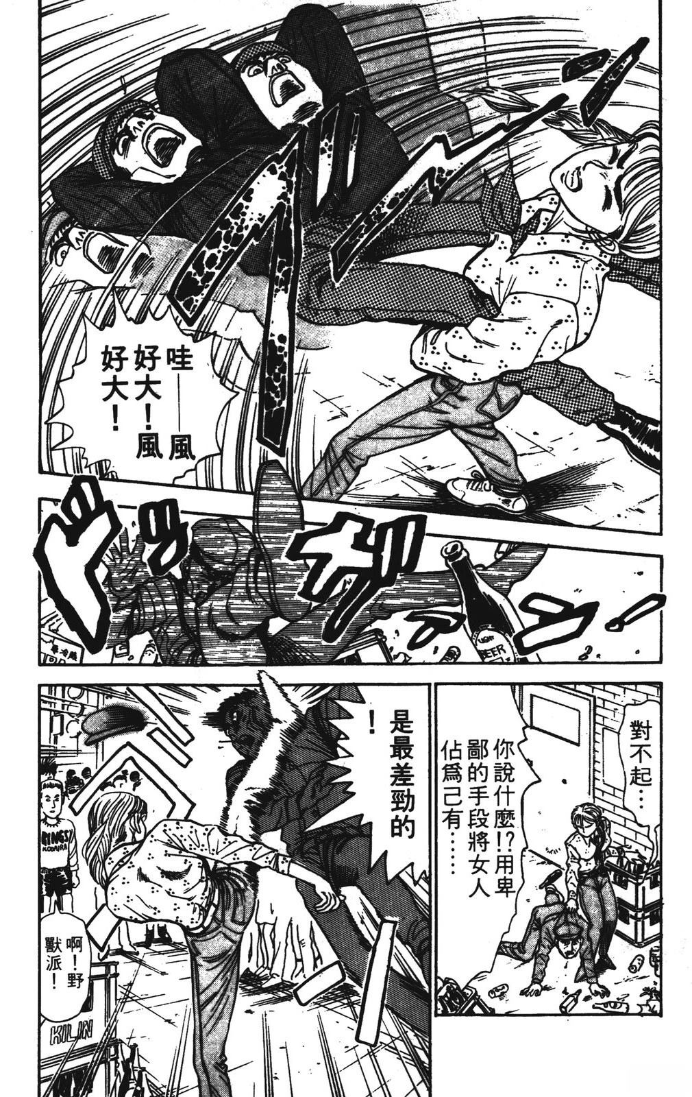 第2卷23