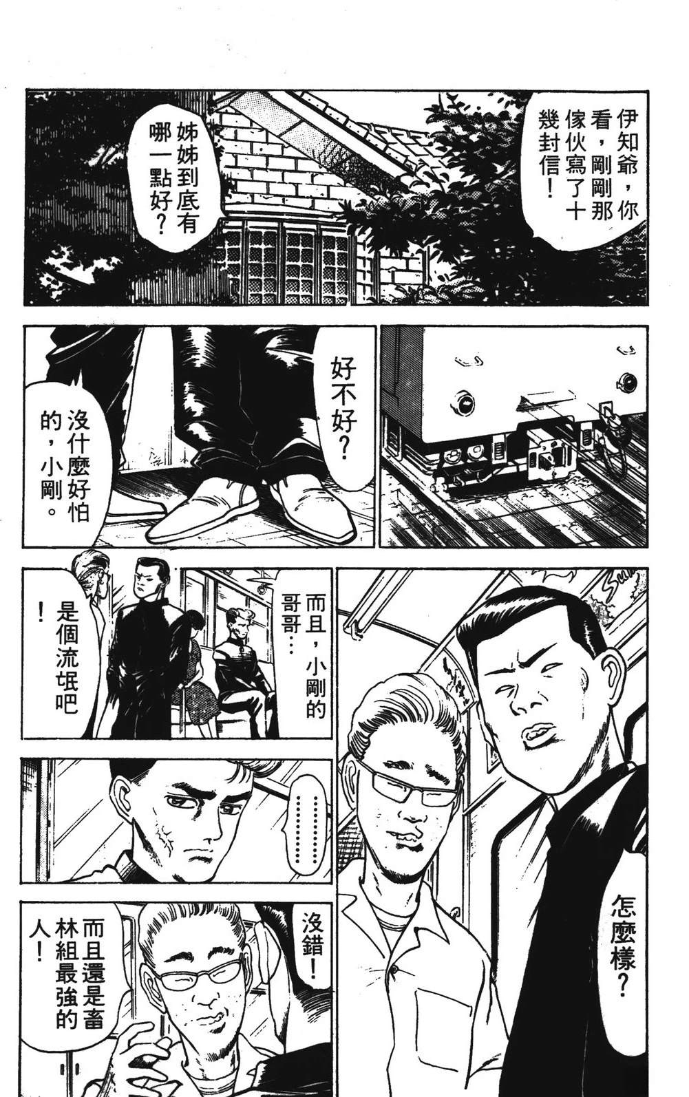 第2卷28