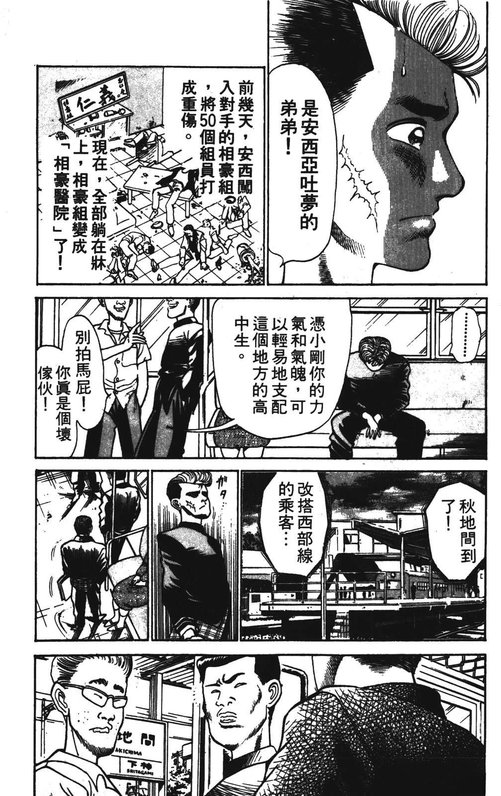 第2卷29
