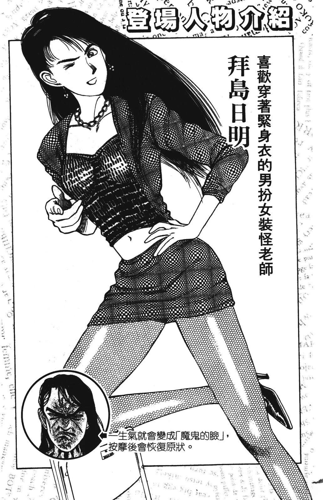 第2卷3