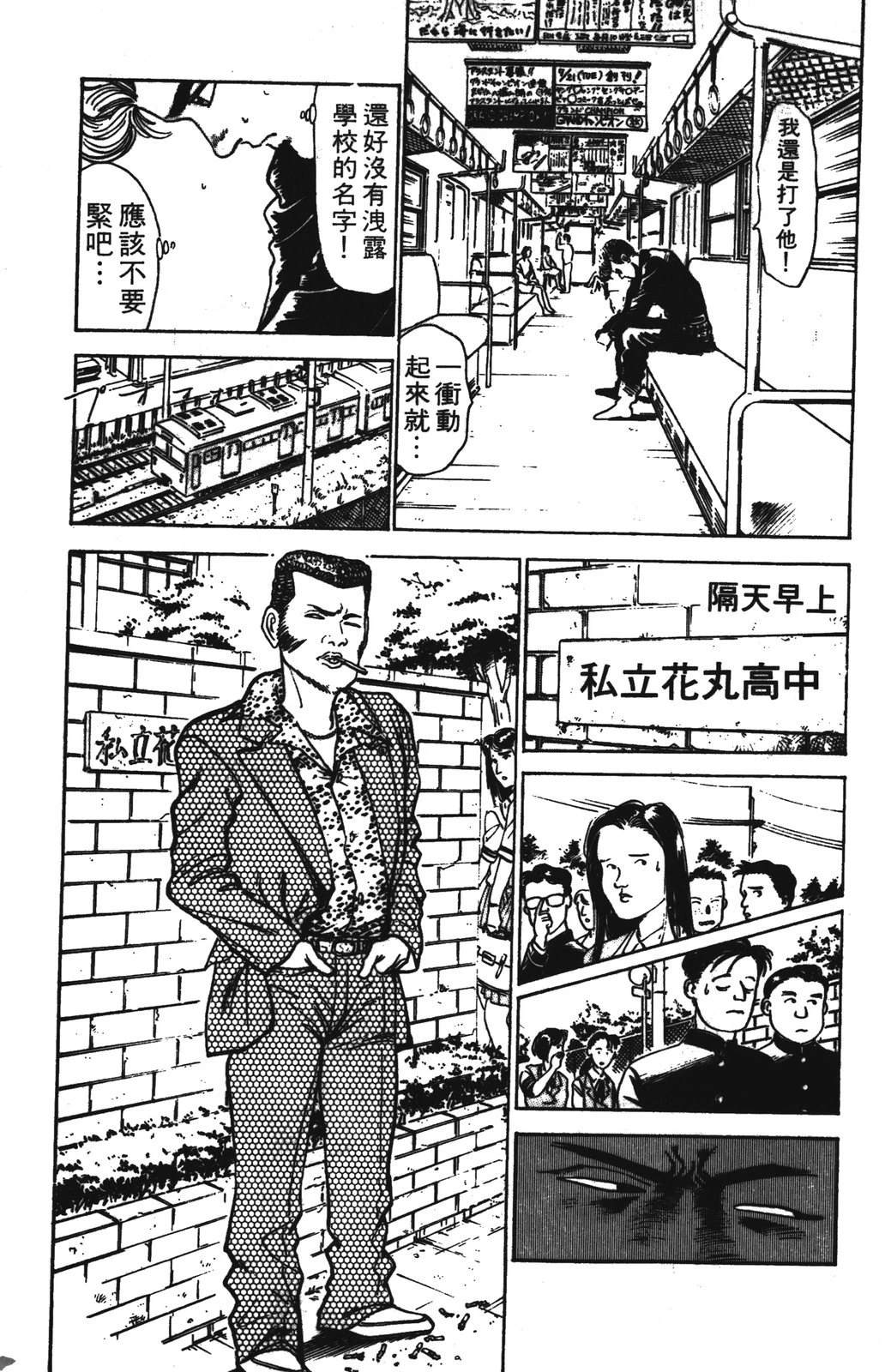 第2卷34