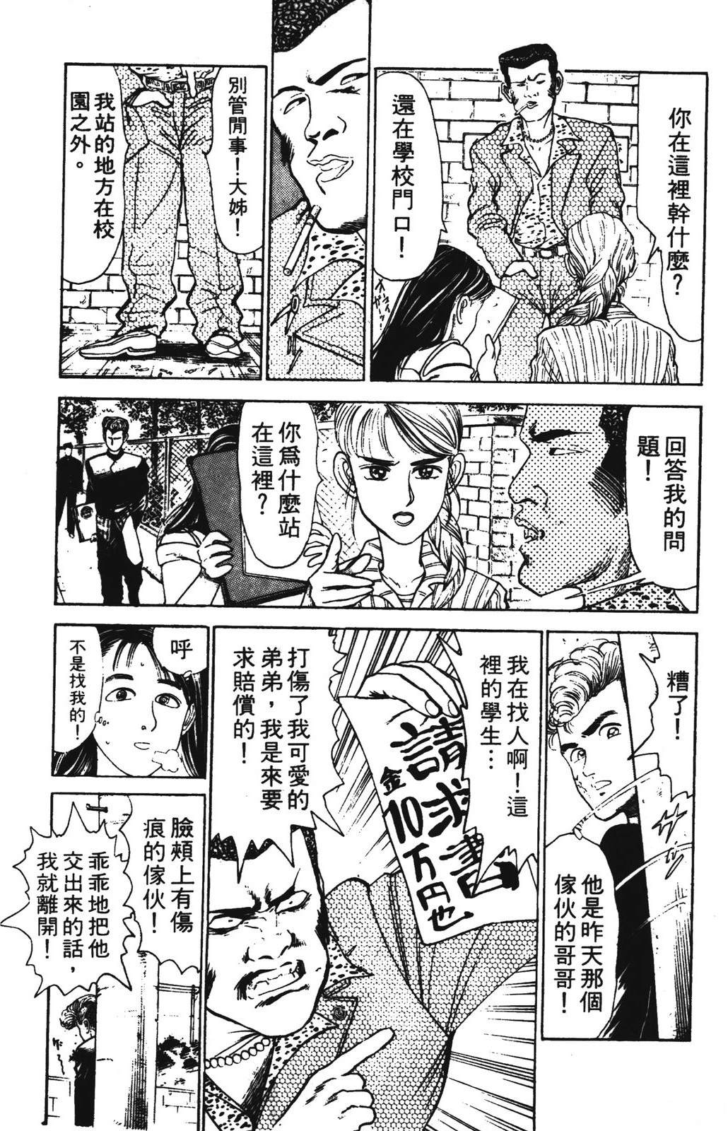 第2卷36