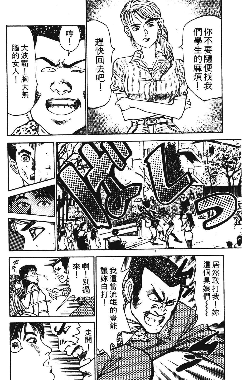 第2卷37