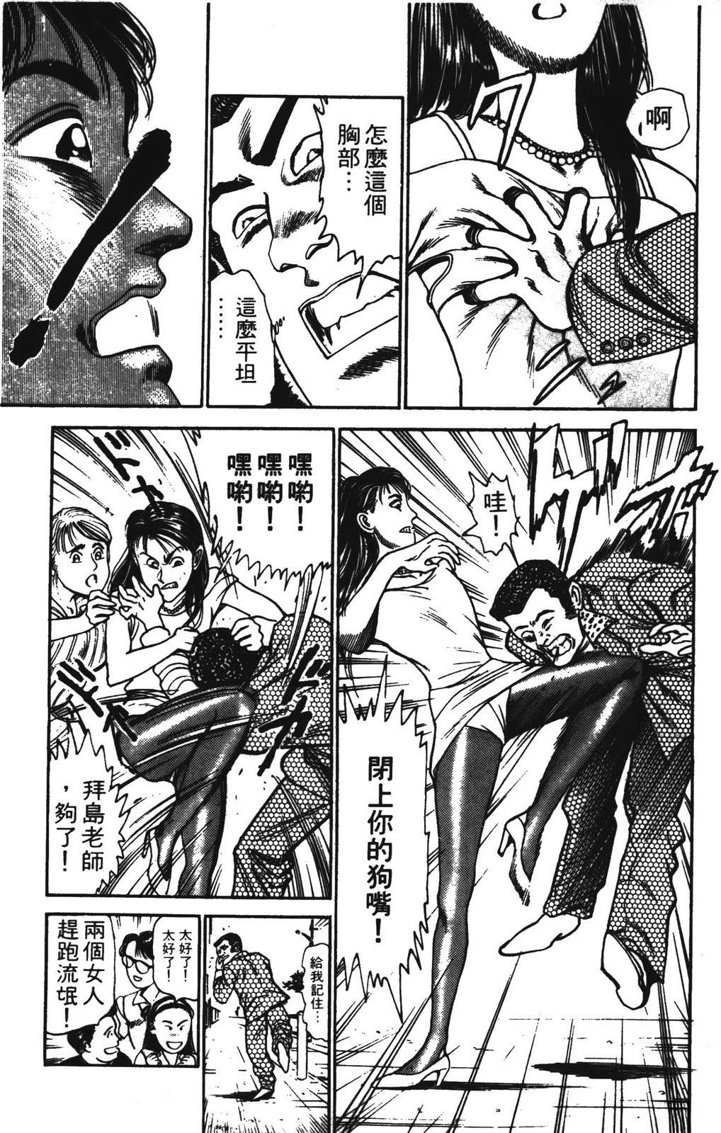 第2卷38