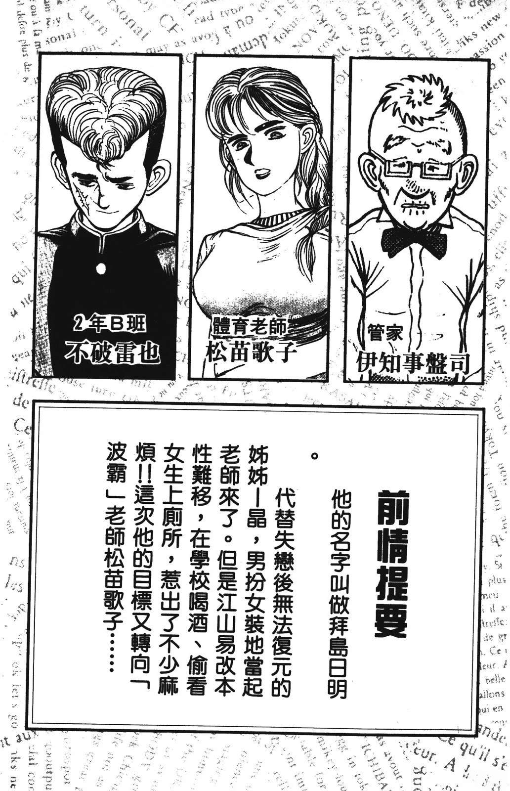 第2卷4