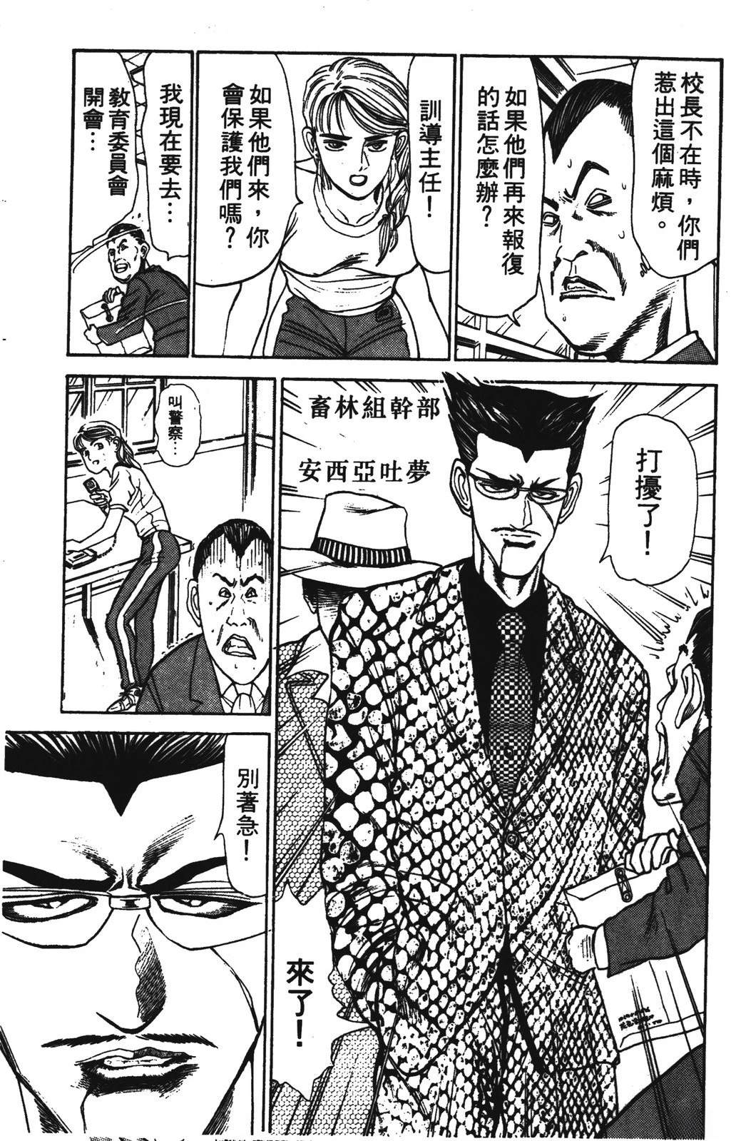 第2卷40