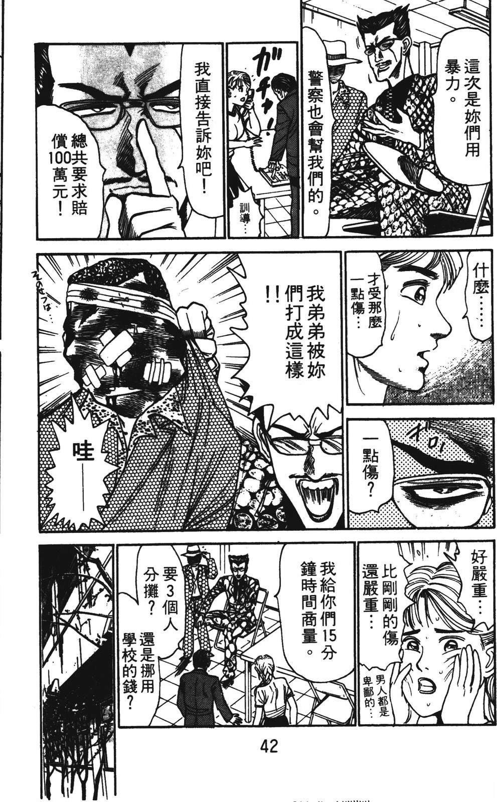 第2卷41